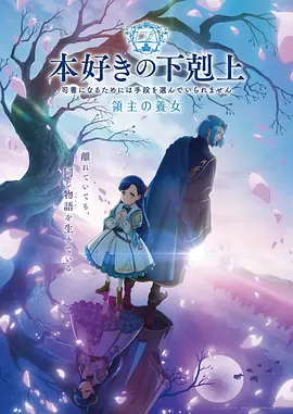 星尘放映厅 香蕉影院动漫番剧在线看