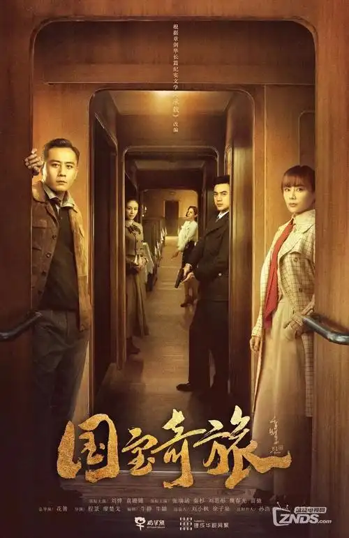 夜航西飞 香蕉影院职场剧在线观看