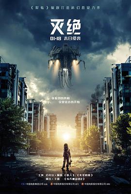 玻璃温室 香蕉影院科幻悬疑电影在线看